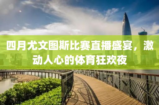 新澳门资料大全 第6页