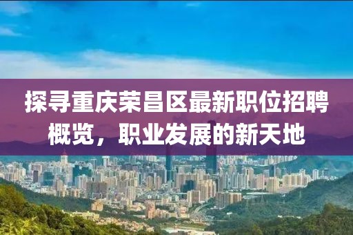 涼心空城 第6页