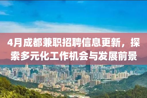 午夜一片红 第5页