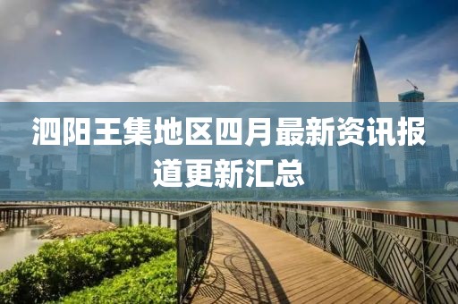 澳门2024正版资料 第5页