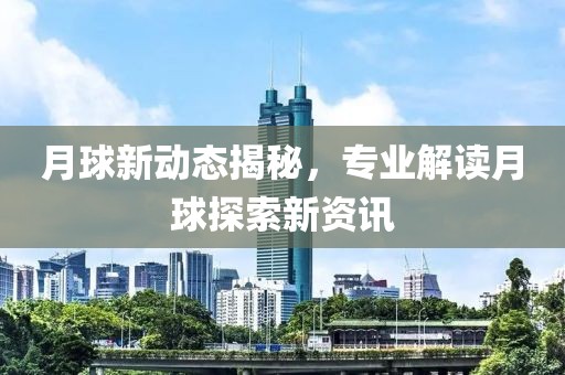 南怀瑾 第5页