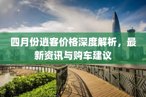 墨染青衣 第4页