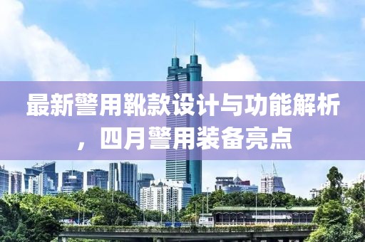 生人勿近 第5页