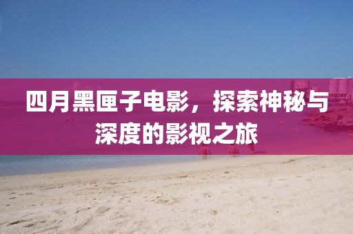 澳门最新资料 第5页