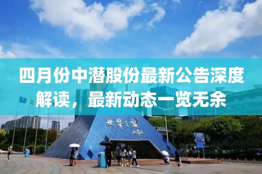 浅笑轻吟梦一曲 第4页