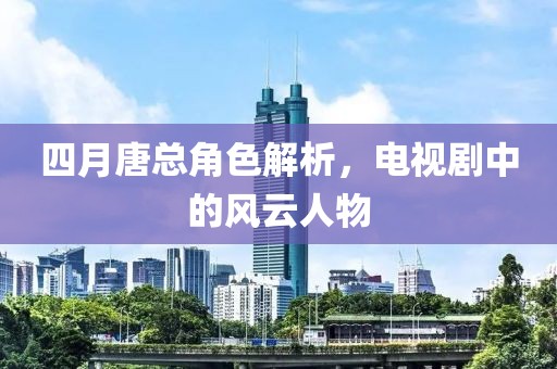 微雨湿流光 第5页