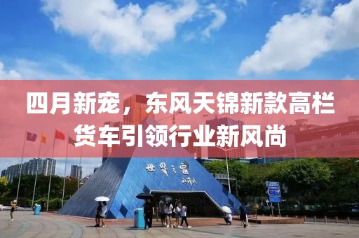 新澳门正版免费大全 第6页