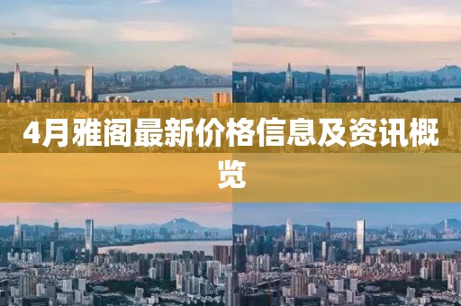 拥抱时的力度 第5页