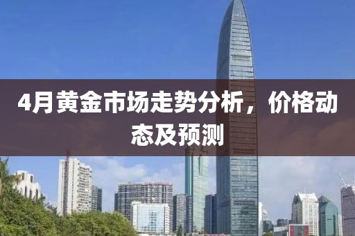 信命卜认命 第4页