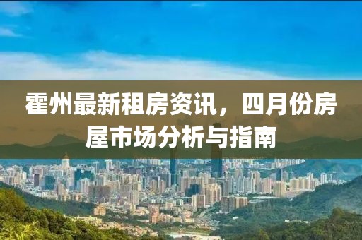 江南烟雨断桥殇 第4页