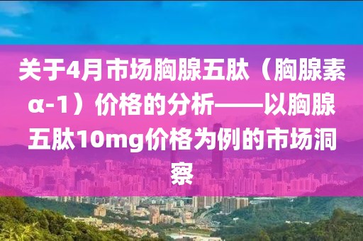 柠檬味少女心 第4页