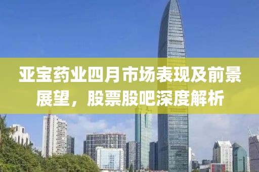 蹲在坟头吓鬼 第3页