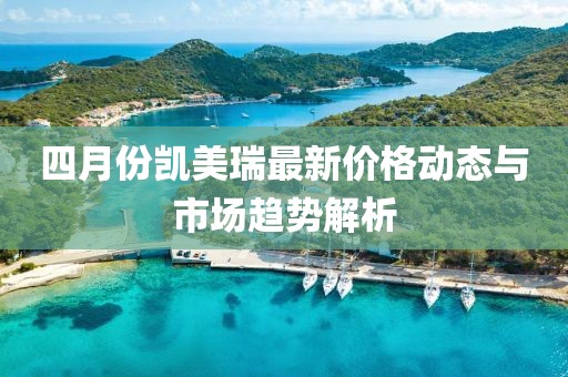 若雪你离开 第5页