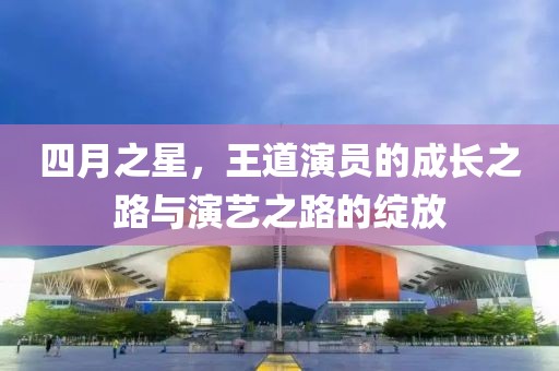 花开无言 第6页