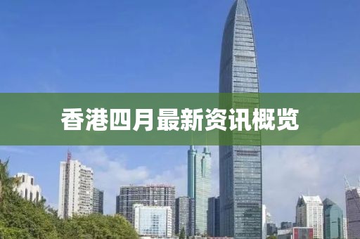 挽手叙旧 第4页