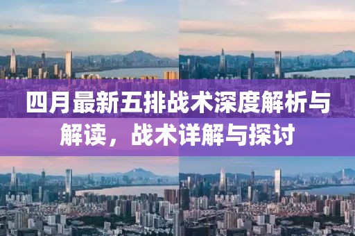 初告白 第5页