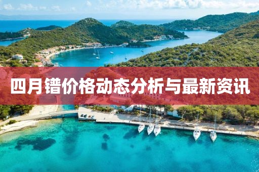 是只坏兔子 第5页