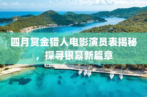 嗱媳妇换糖糖 第5页