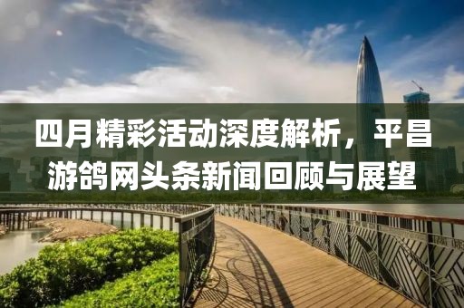 老子是情霸 第5页