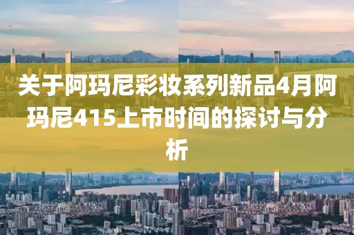 祭奠 第5页