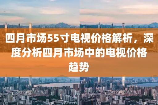 一马一肖一码一肖 第4页