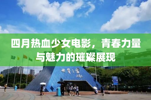 澳门资料查询 第4页