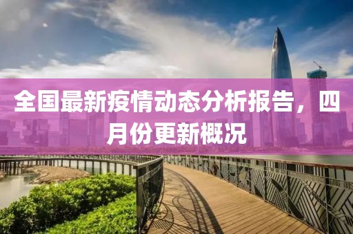 不加糖的苦咖啡 第4页