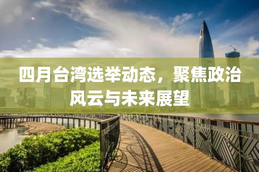 新澳门资料大全 第5页