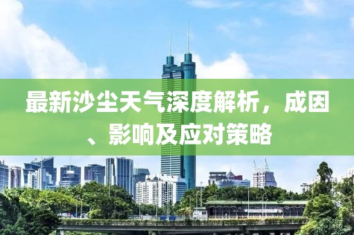 2024澳门天天 第3页