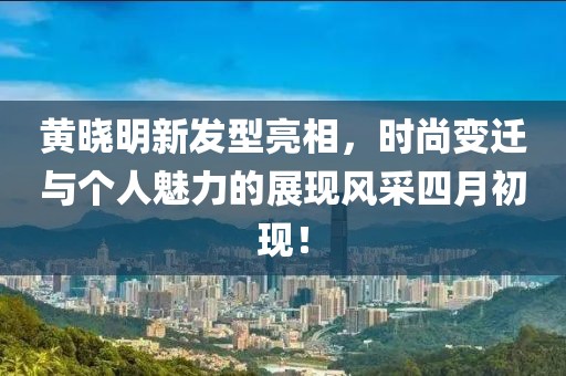 一曲相思为君拂 第4页