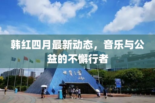 森蝶女汉子 第4页