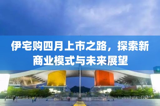 微雨湿流光 第4页