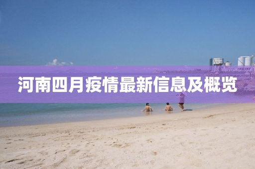 南怀瑾 第4页