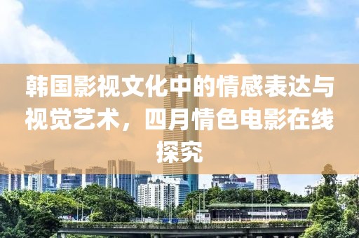 青袂宛约 第3页