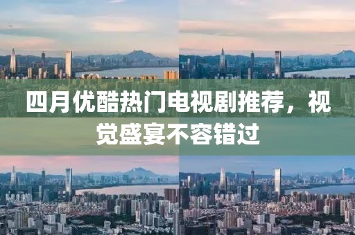 下一站 第4页