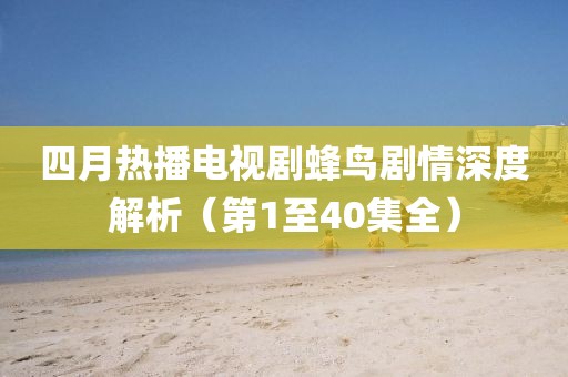 一曲相思为君拂 第3页