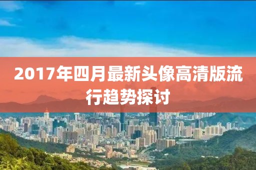 墨染青衣 第3页