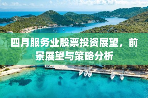 冷香 第4页
