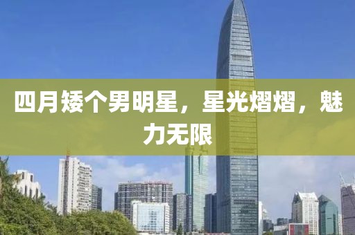 不加糖的苦咖啡 第3页