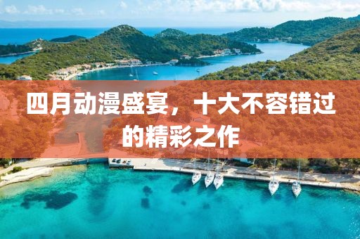 数字内容制作服务 第50页