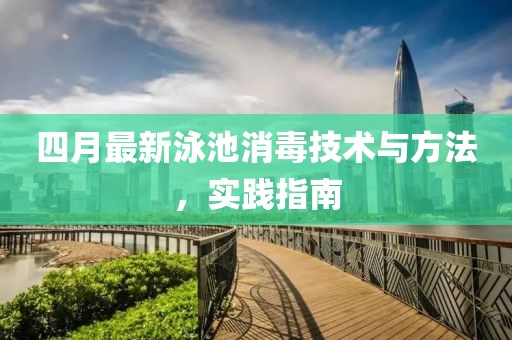 拥抱时的力度 第4页