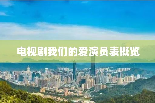 澳门2024正版资料 第4页