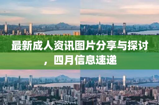 挽手叙旧 第3页