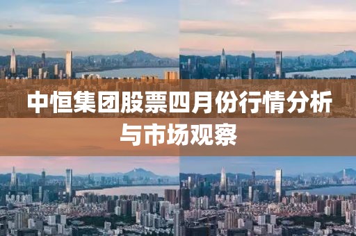 苏语祈 第4页