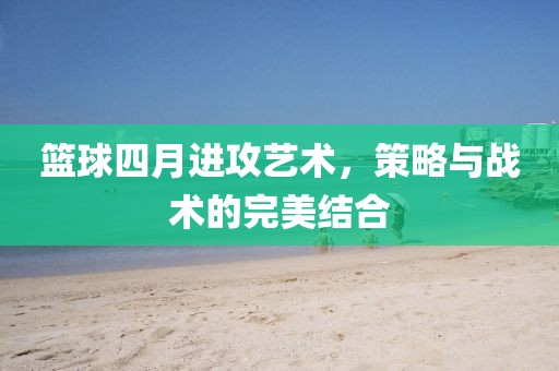 涼心空城 第4页