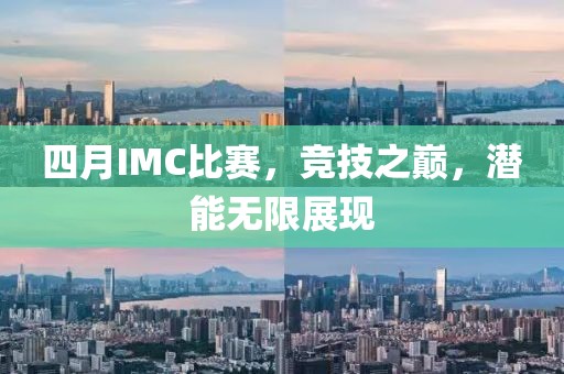 云烟 第4页