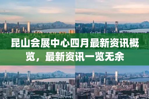新澳门期期准 第3页