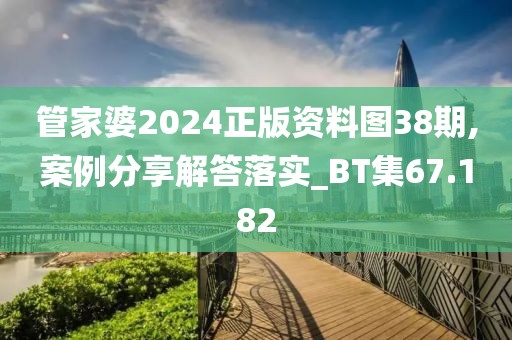 墨染青衣 第103页