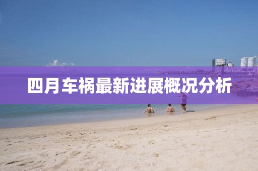 绾青丝 第3页