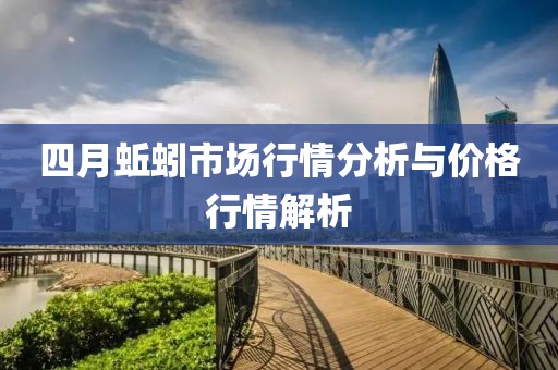 7777788888跑马图 第3页